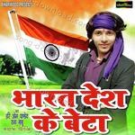 Raja Babu Songs MP3 Download